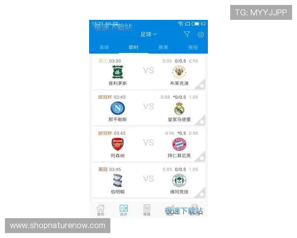 爱体育平台实现赛事信息的快速更新,确保用户第一时间掌握最新比赛动态