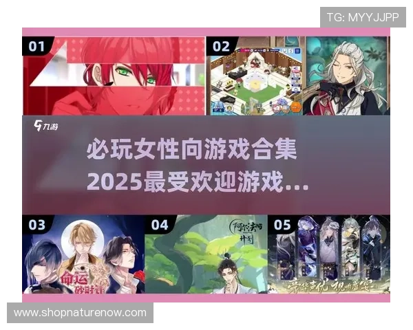 爱游戏：如何选择适合自己的网络游戏类型与玩法策略