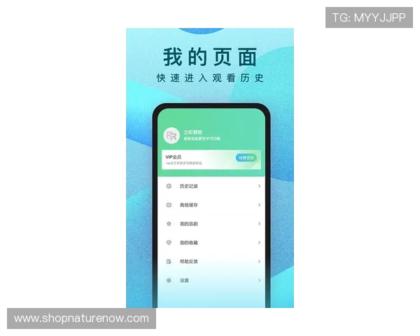 斗球直播app电脑版在线观看高清赛事的最佳设置方法,享受极致视觉盛宴