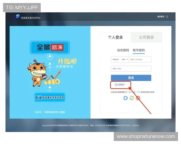江南体育注册中心官方入口及注册步骤详细解析确保用户顺利注册成功